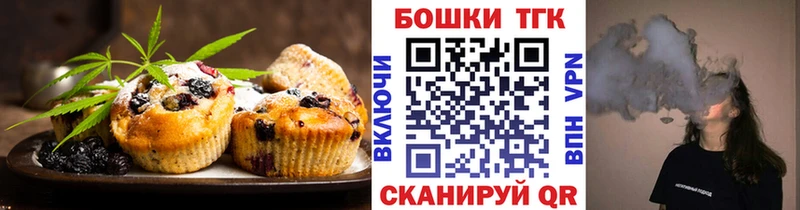 Еда ТГК конопля ссылка на мегу как войти Ак-Довурак дарнет шоп