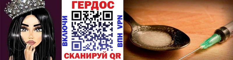 продажа наркотиков  Ак-Довурак  Героин афганец 