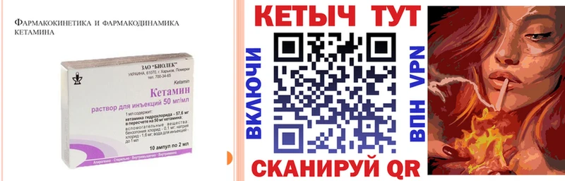 продажа наркотиков  Ак-Довурак  КЕТАМИН ketamine 