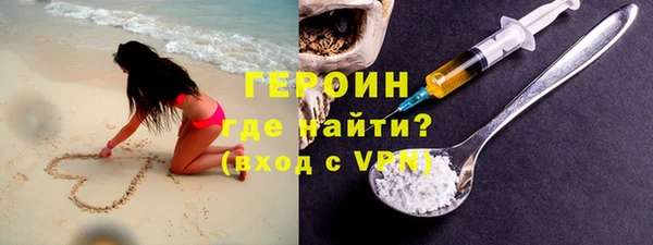 синтетический гашиш Абинск