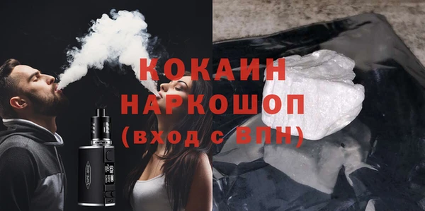 синтетический гашиш Абинск