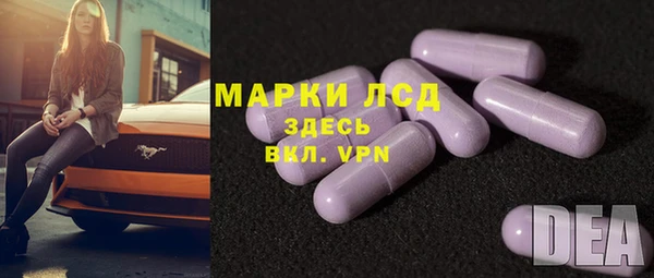 герыч Абаза