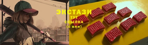 синтетический гашиш Абинск