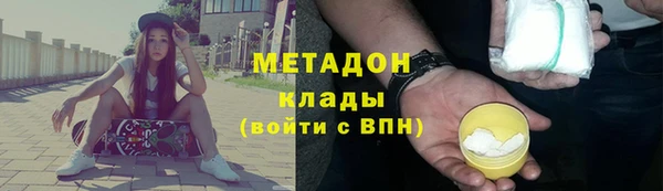 ПСИЛОЦИБИНОВЫЕ ГРИБЫ Красноперекопск