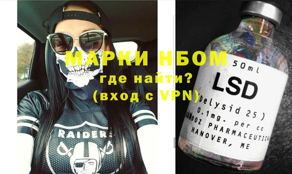 синтетический гашиш Абинск