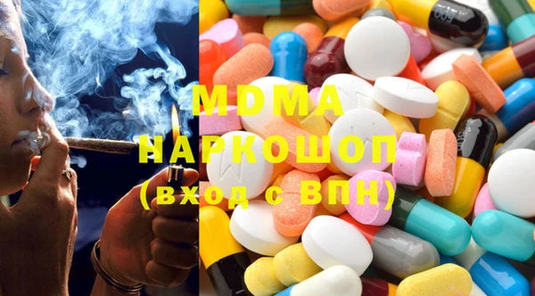 jwh Абдулино