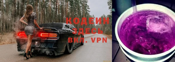 ПСИЛОЦИБИНОВЫЕ ГРИБЫ Красноперекопск