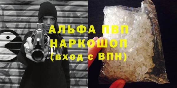 синтетический гашиш Абинск