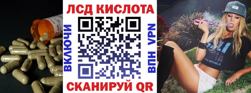 купить наркоту  Ак-Довурак  мега онион  LSD-25 экстази ecstasy 