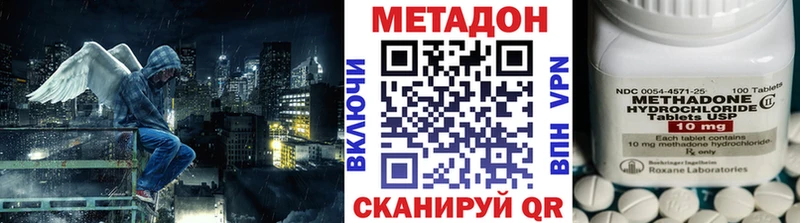 МЕТАДОН мёд  наркота  Ак-Довурак 