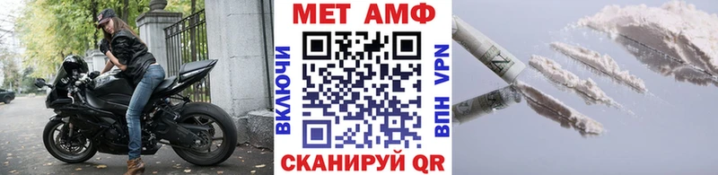 Первитин Декстрометамфетамин 99.9% продажа наркотиков Ак-Довурак
