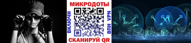 закладки  Ак-Довурак  Псилоцибиновые грибы ЛСД 